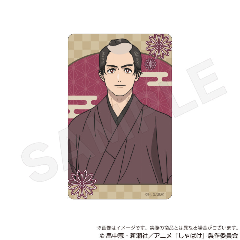 『しゃばけ』アクリルカード 佐助