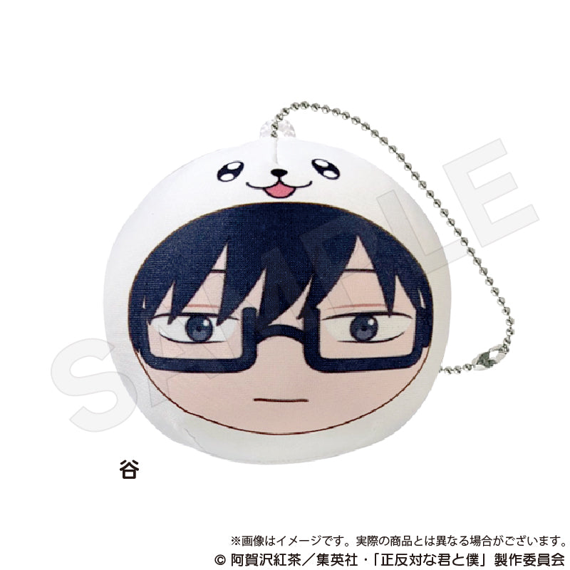 『正反対な君と僕』クッションキーホルダー 谷