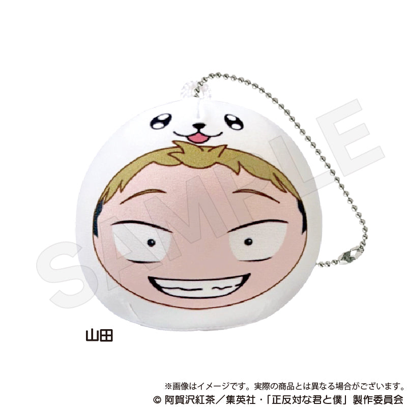 『正反対な君と僕』クッションキーホルダー 山田