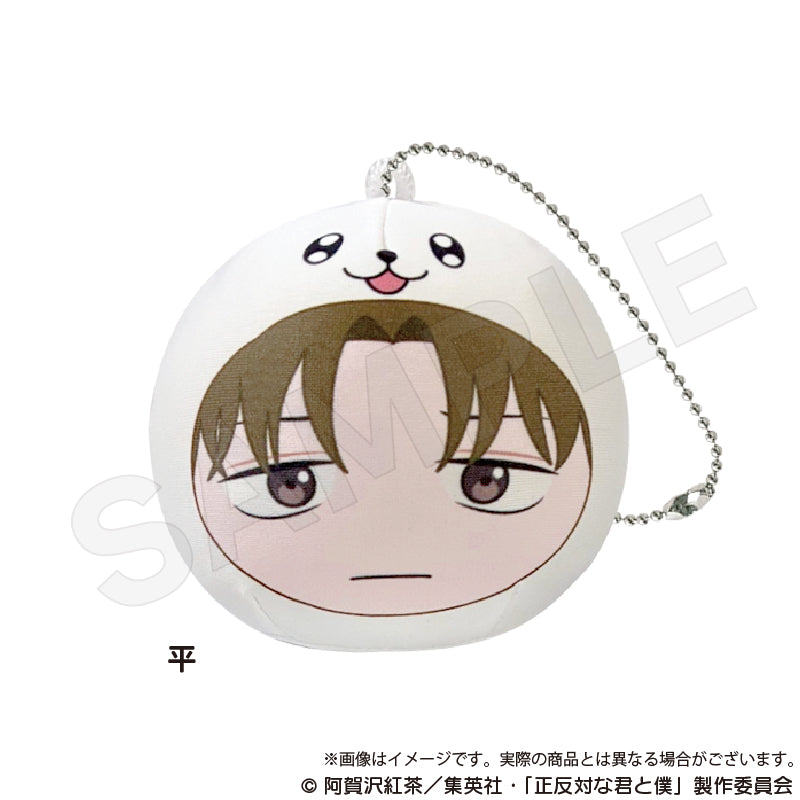 『正反対な君と僕』クッションキーホルダー 平