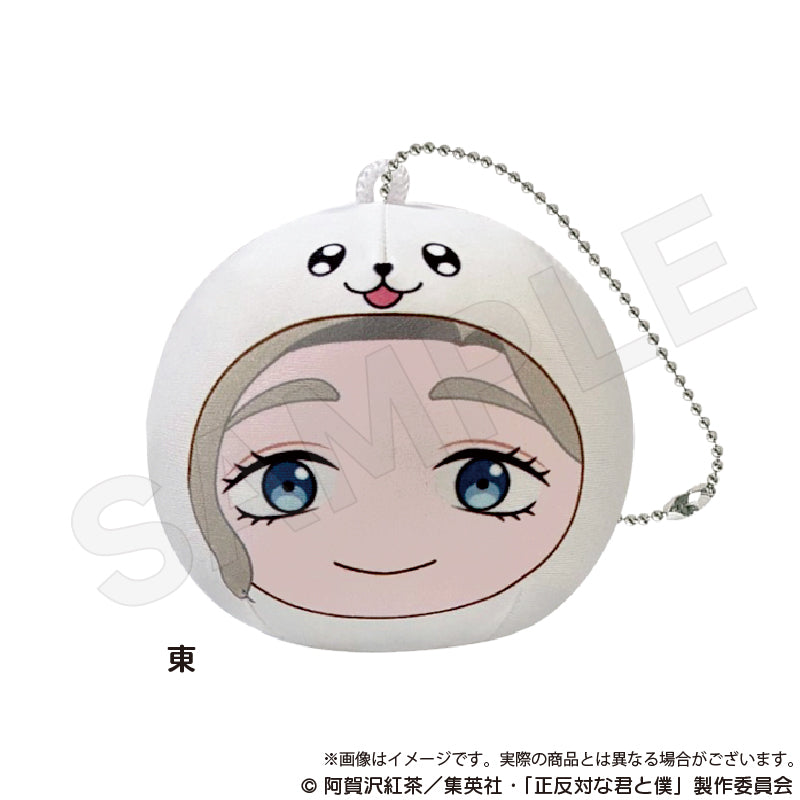 『正反対な君と僕』クッションキーホルダー 東
