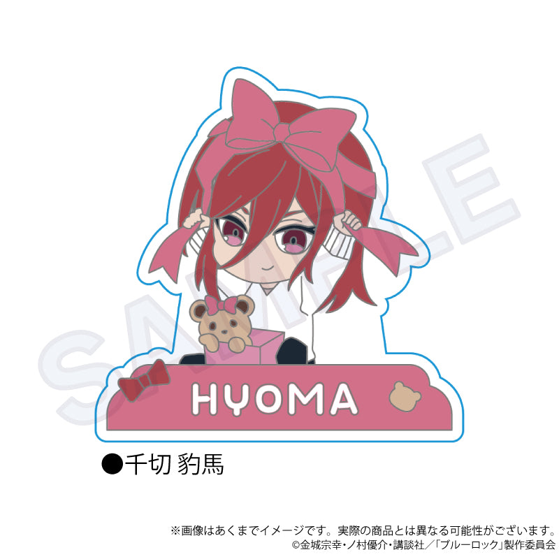 『ブルーロック』ラバークリップ プレゼントリボンVer. 千切豹馬