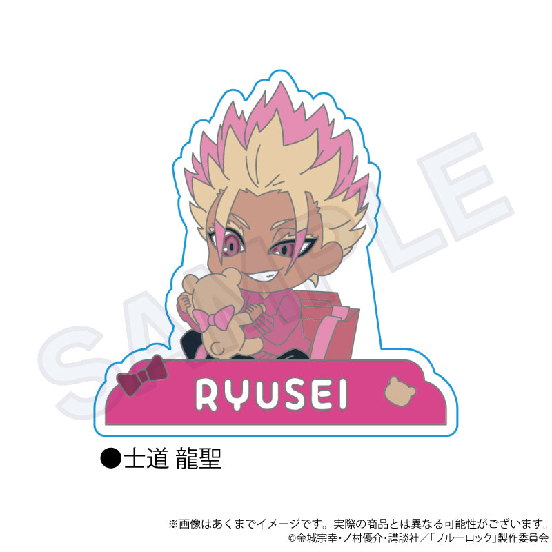 『ブルーロック』ラバークリップ プレゼントリボンVer. 士道龍聖