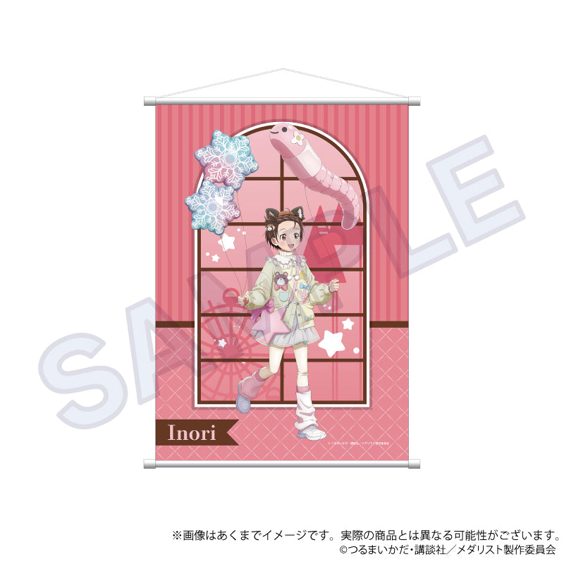 『メダリスト』B2タペストリー テーマパークVer. 結束いのり