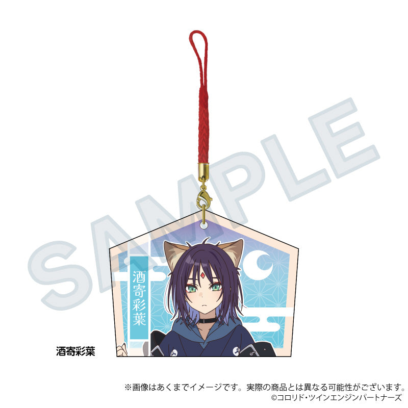 超かぐや姫!』うちわキーホルダー /酒寄 彩葉 – Anime Store JP