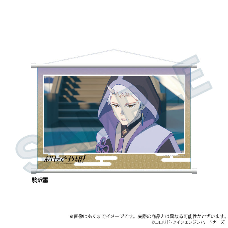 超かぐや姫!』缶バッジ 帝アキラ – Anime Store JP（アニメストア.JP）