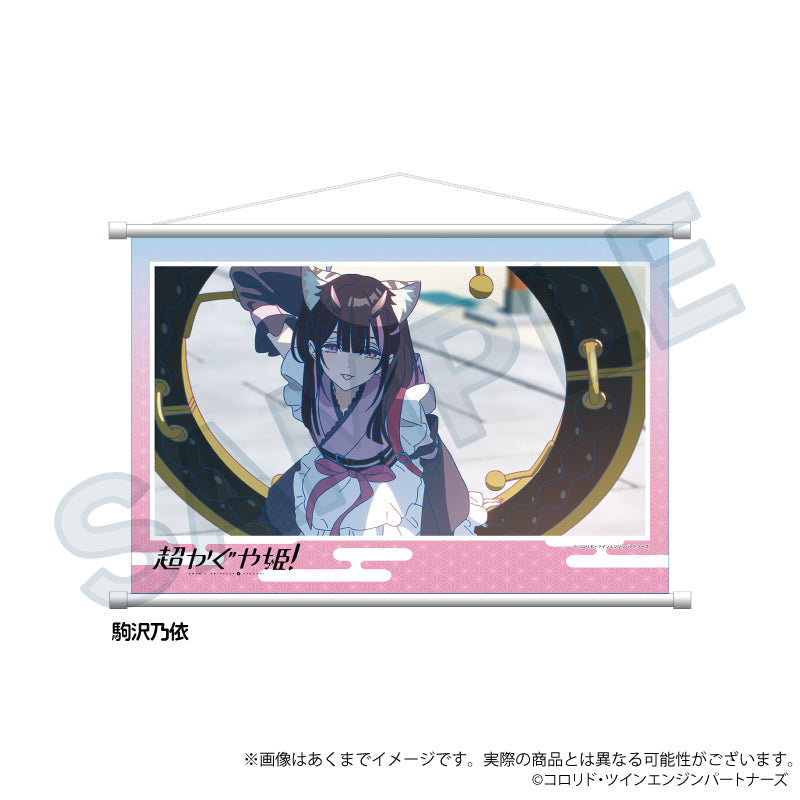 超かぐや姫!』缶バッジ 帝アキラ – Anime Store JP（アニメストア.JP）