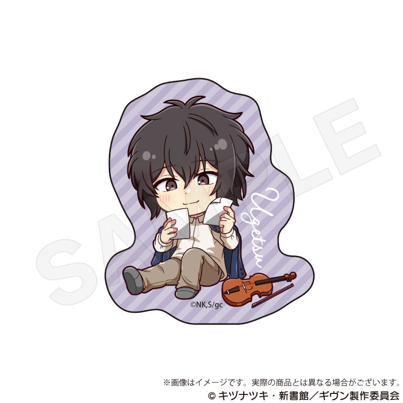 『ギヴン 海へ』ミニキャラステッカー ピクニックVer. 村田雨月