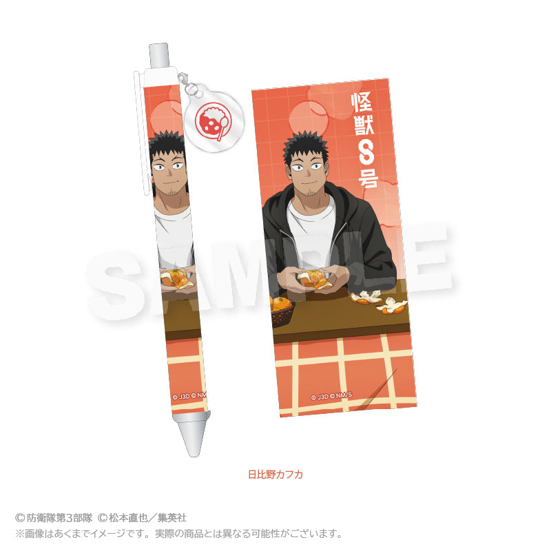 『怪獣8号』チャーム付きボールペン こたつVer. 日比野カフカ