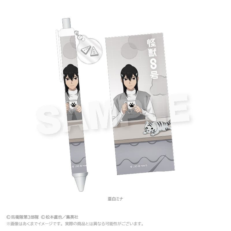 『怪獣8号』チャーム付きボールペン こたつVer. 亜白ミナ