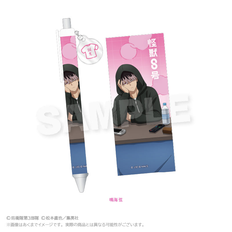 『怪獣8号』チャーム付きボールペン こたつVer. 鳴海弦