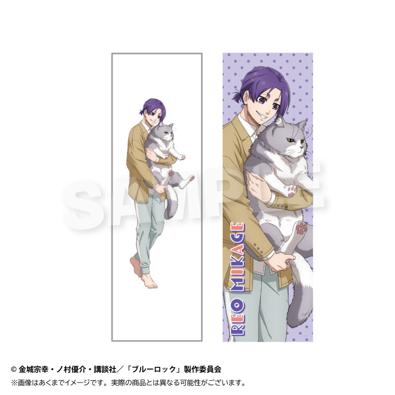 『ブルーロック』ロングクッションカバー 猫と戯れVer. 御影玲王