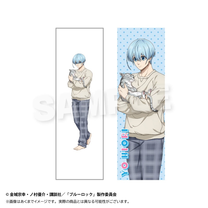 『ブルーロック』ロングクッションカバー 猫と戯れVer. 氷織羊