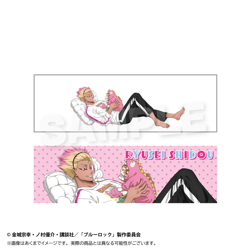 『ブルーロック』ロングクッションカバー 猫と戯れVer. 士道龍聖