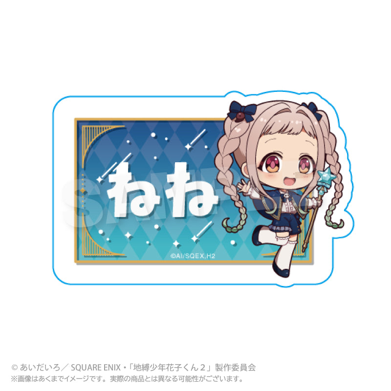 『地縛少年花子くん2』お名前クリップ Magical Magic Ver. 八尋寧々