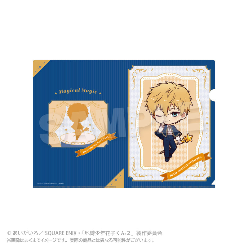『地縛少年花子くん2』クリアファイル Magical Magic Ver. 源輝
