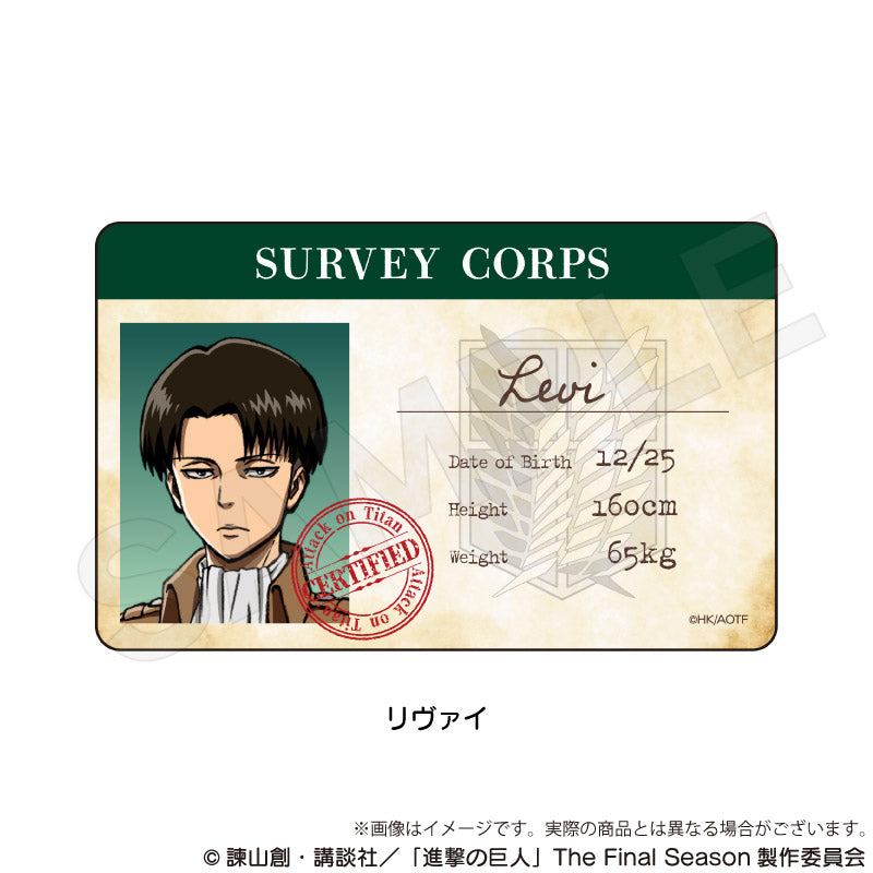 『進撃の巨人』兵団証アクリルカード リヴァイ