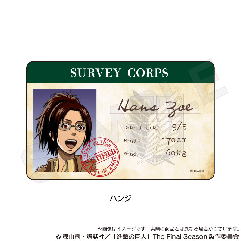 『進撃の巨人』兵団証アクリルカード ハンジ