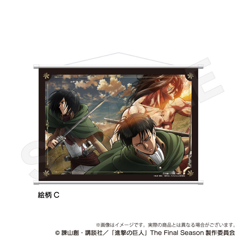 『進撃の巨人』B2タペストリー 絵柄C