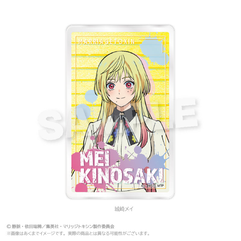 『マリッジトキシン』キャラクターカード 城崎メイ