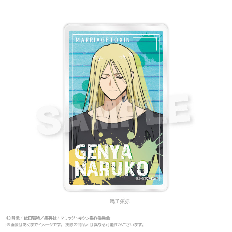 『マリッジトキシン』キャラクターカード 鳴子弦弥