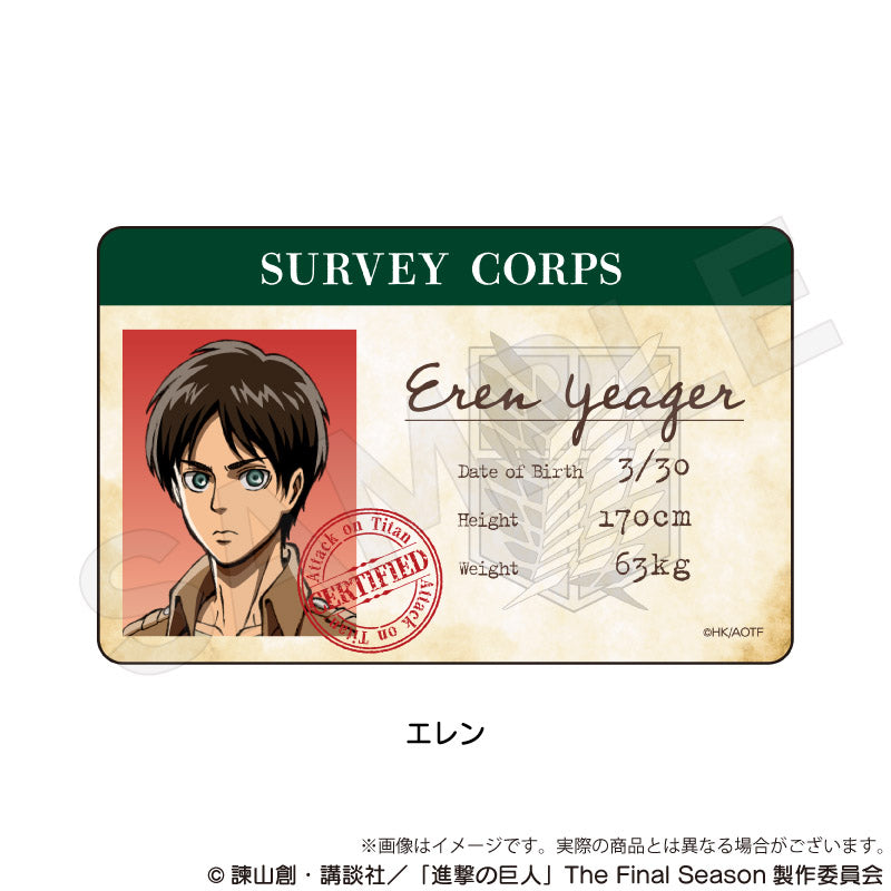 『進撃の巨人』兵団証アクリルカード エレン