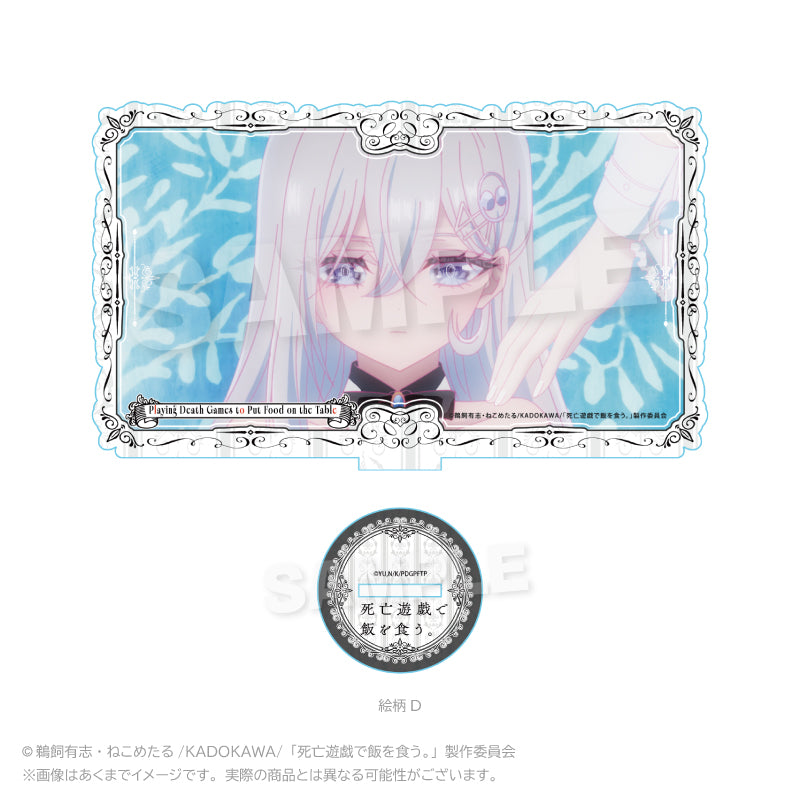 死亡遊戯で飯を食う。 グッズ - Anime Store.JP