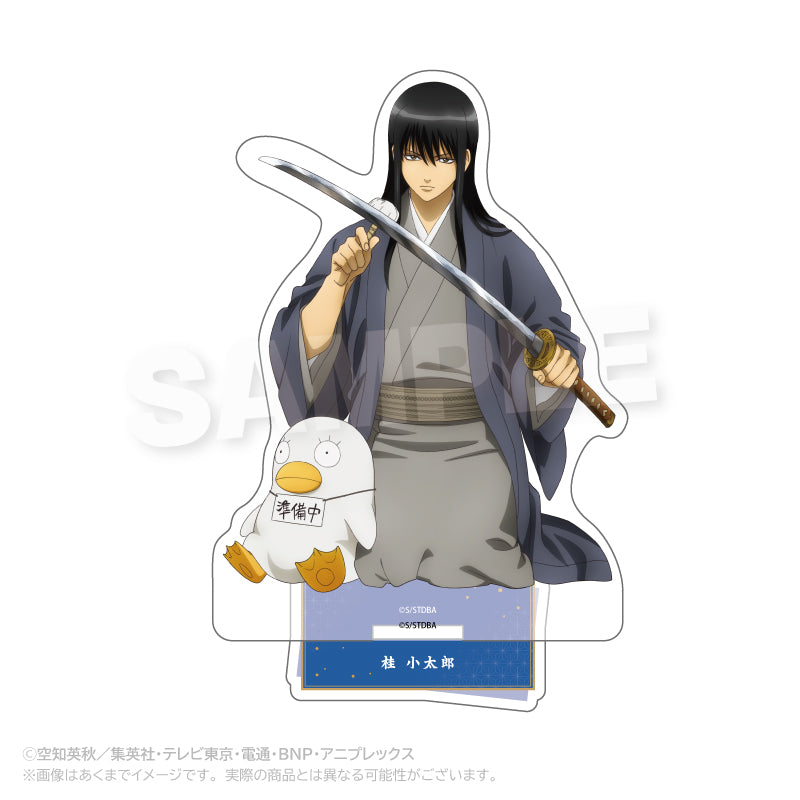 桂小太郎 グッズ - Anime Store.JP