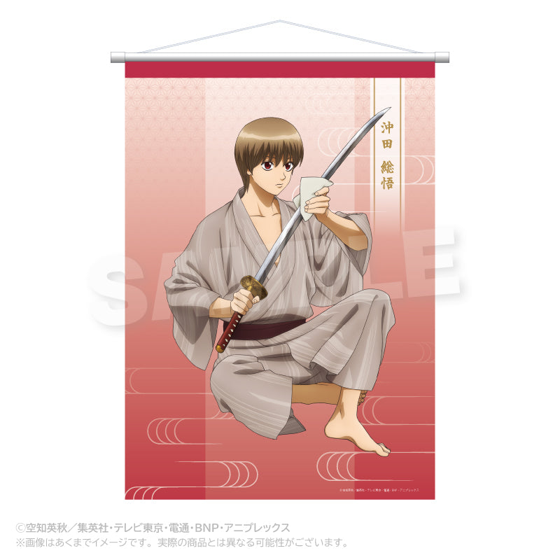 沖田総悟 グッズ - Anime Store.JP
