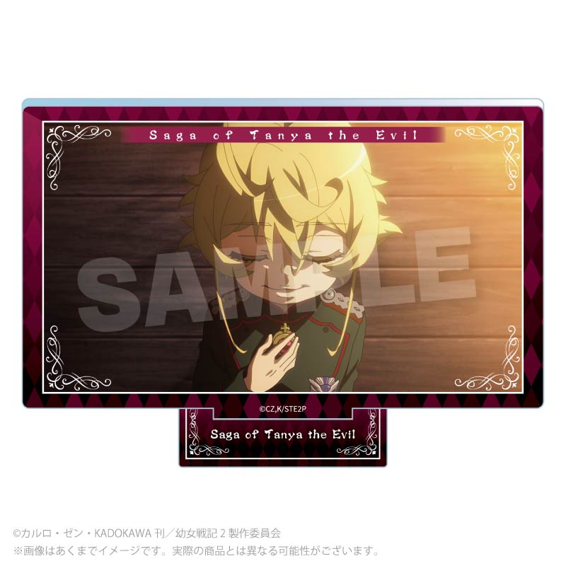 幼女戦記II』デスクマット - Anime Store.JP