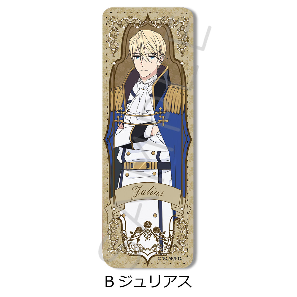 『最後にひとつだけお願いしてもよろしいでしょうか』レザーバッジ(ロング) B ジュリアス