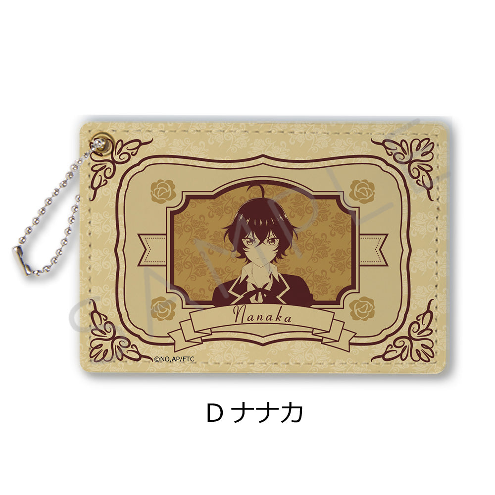 『最後にひとつだけお願いしてもよろしいでしょうか』パスケース D ナナカ