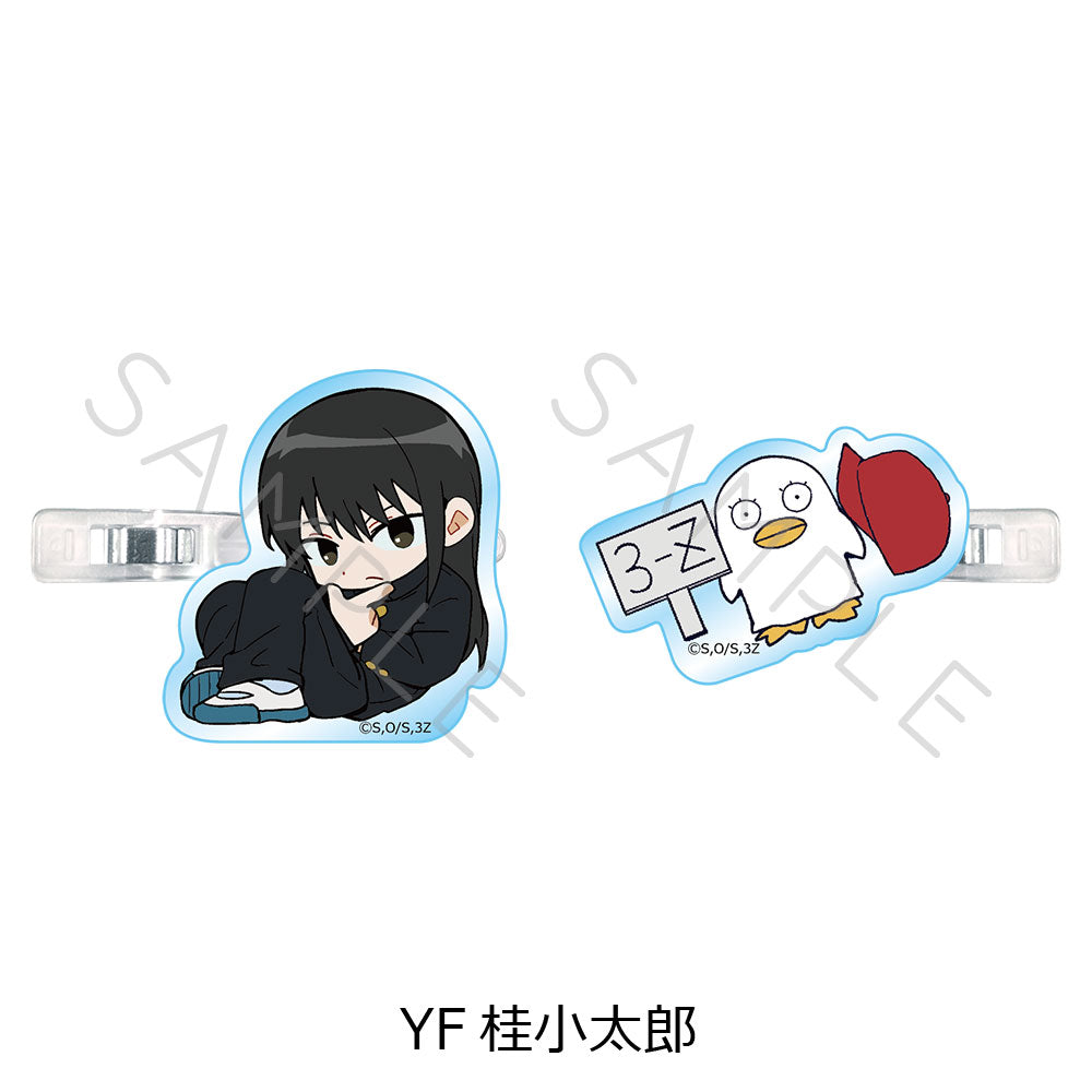 『3年Z組銀八先生』前髪クリップ ちぽっけシリーズ第2弾 YF 桂小太郎