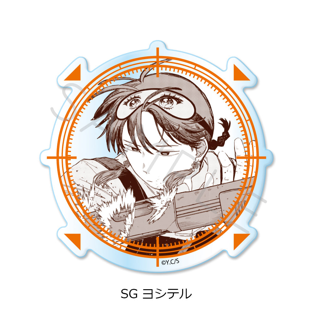 『幼稚園WARS』第2弾 3wayアクリルバッジ SG ヨシテル