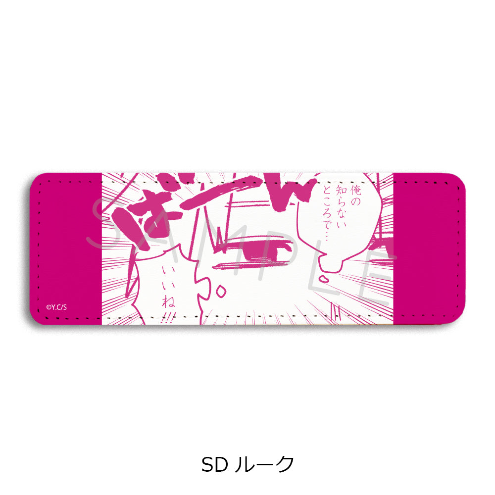 『幼稚園WARS』第2弾 レザーバッジ(ロング) SD ルーク