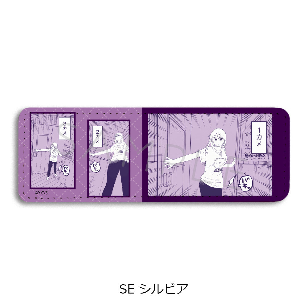 『幼稚園WARS』第2弾 レザーバッジ(ロング) SE シルビア