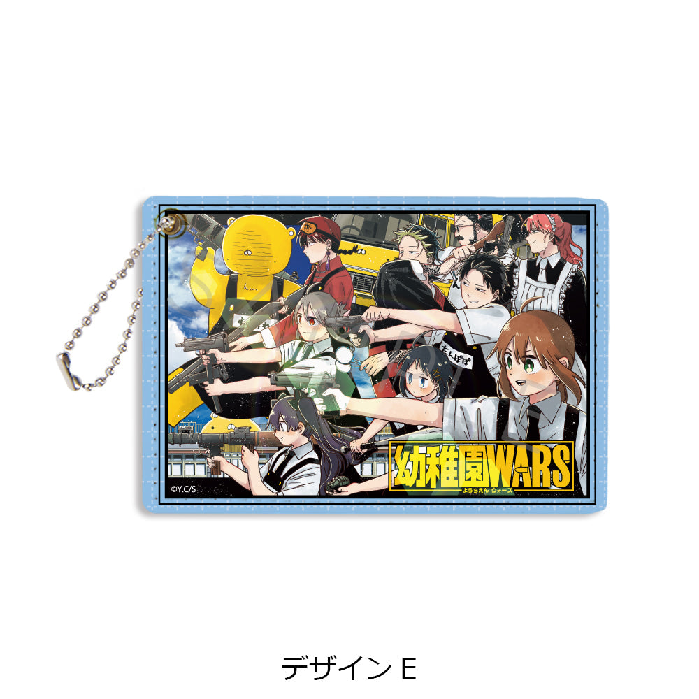 『幼稚園WARS』第2弾 パスケース デザインE