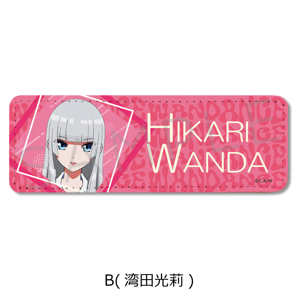 『ワンダンス』レザーバッジ(ロング) B 湾田光莉