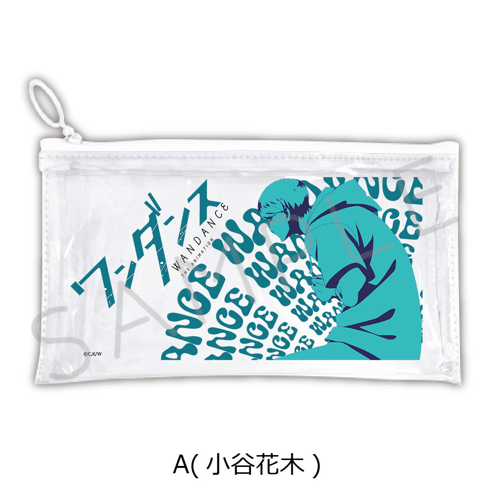 『ワンダンス』フラットクリアポーチ A 小谷花木