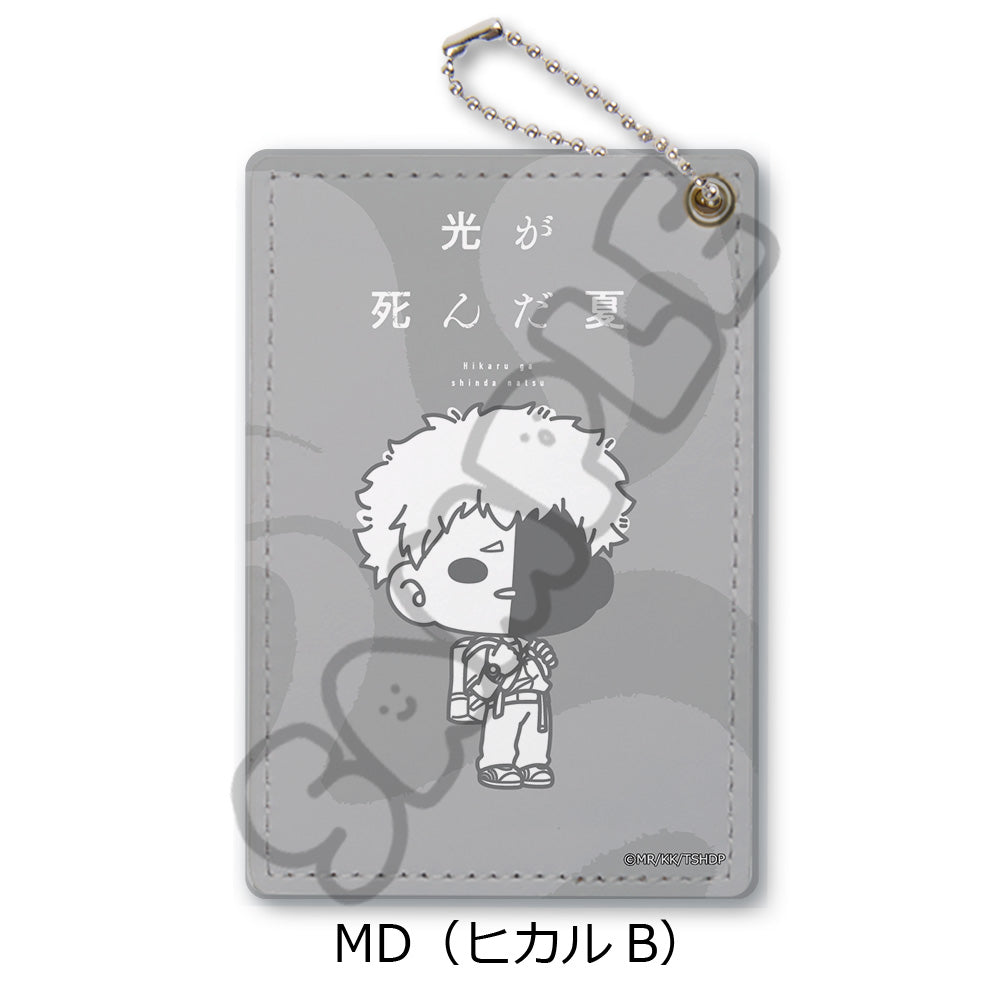『光が死んだ夏』パスケース MD ヒカルB