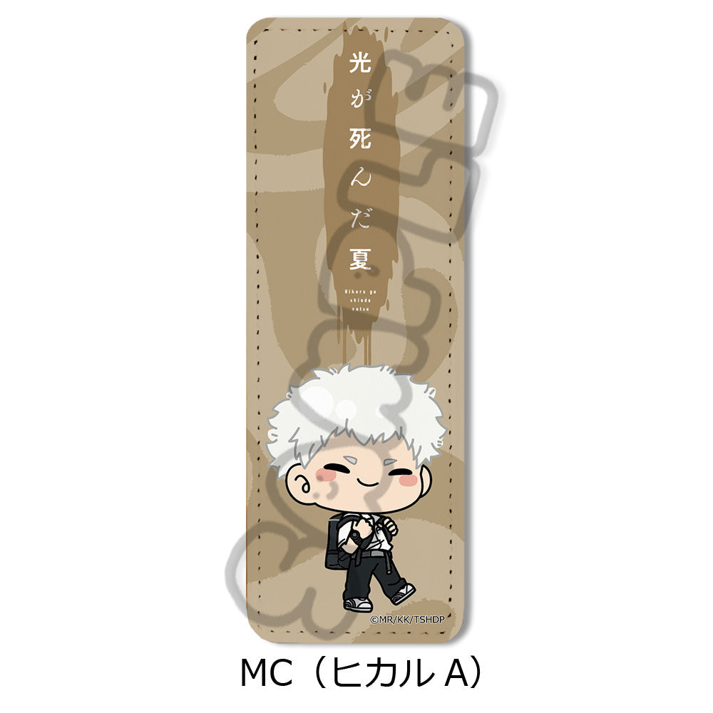 『光が死んだ夏』レザーバッジ(ロング) MC ヒカルA