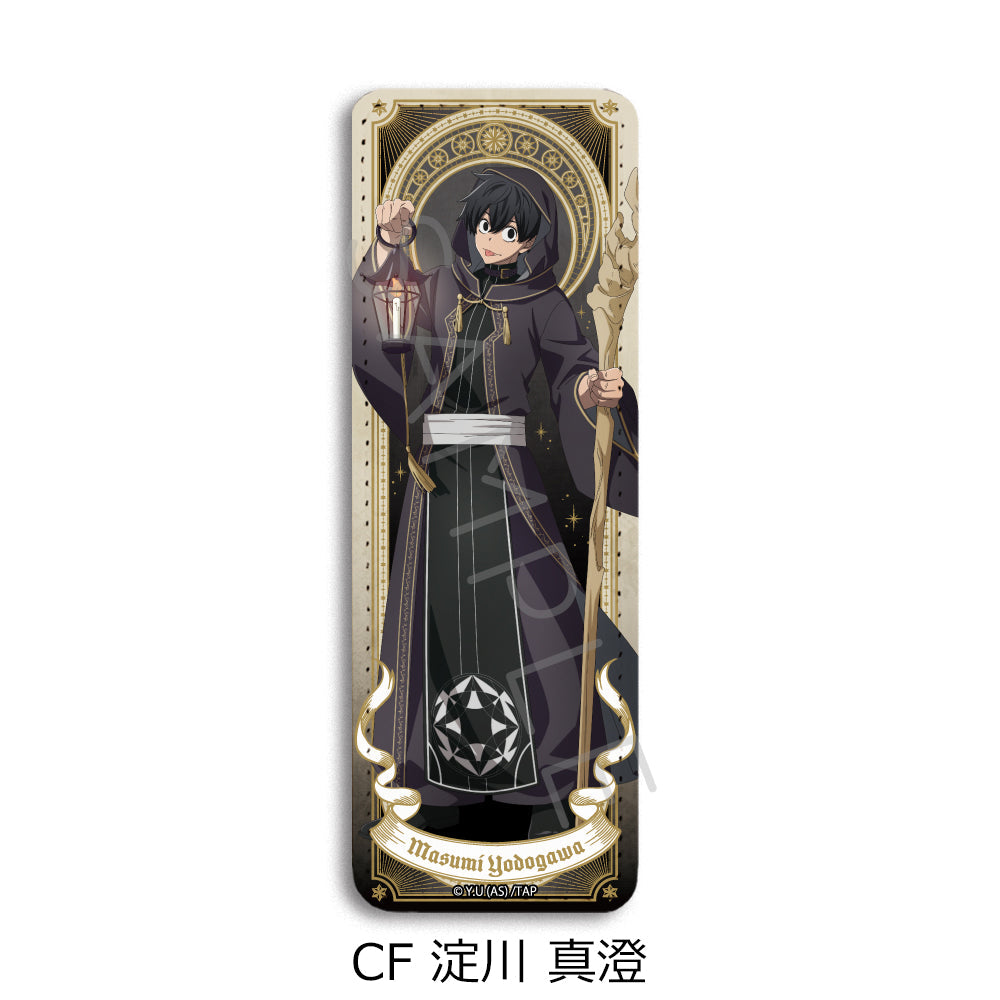 『桃源暗鬼』第4弾 レザーバッジ(ロング) CF 淀川真澄