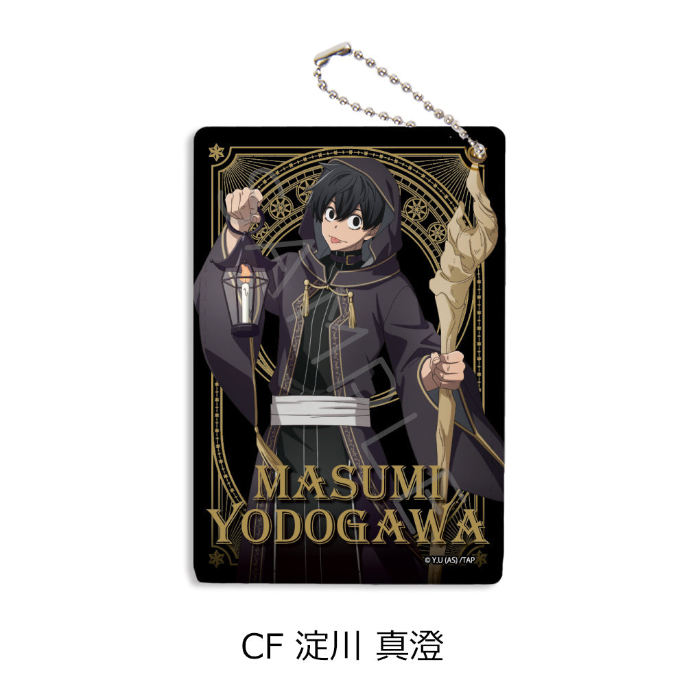 『桃源暗鬼』第4弾 パスケース CF 淀川真澄