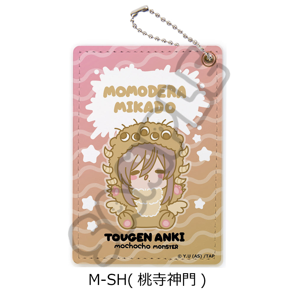 『桃源暗鬼』第3弾 パスケース M-SH 桃寺神門