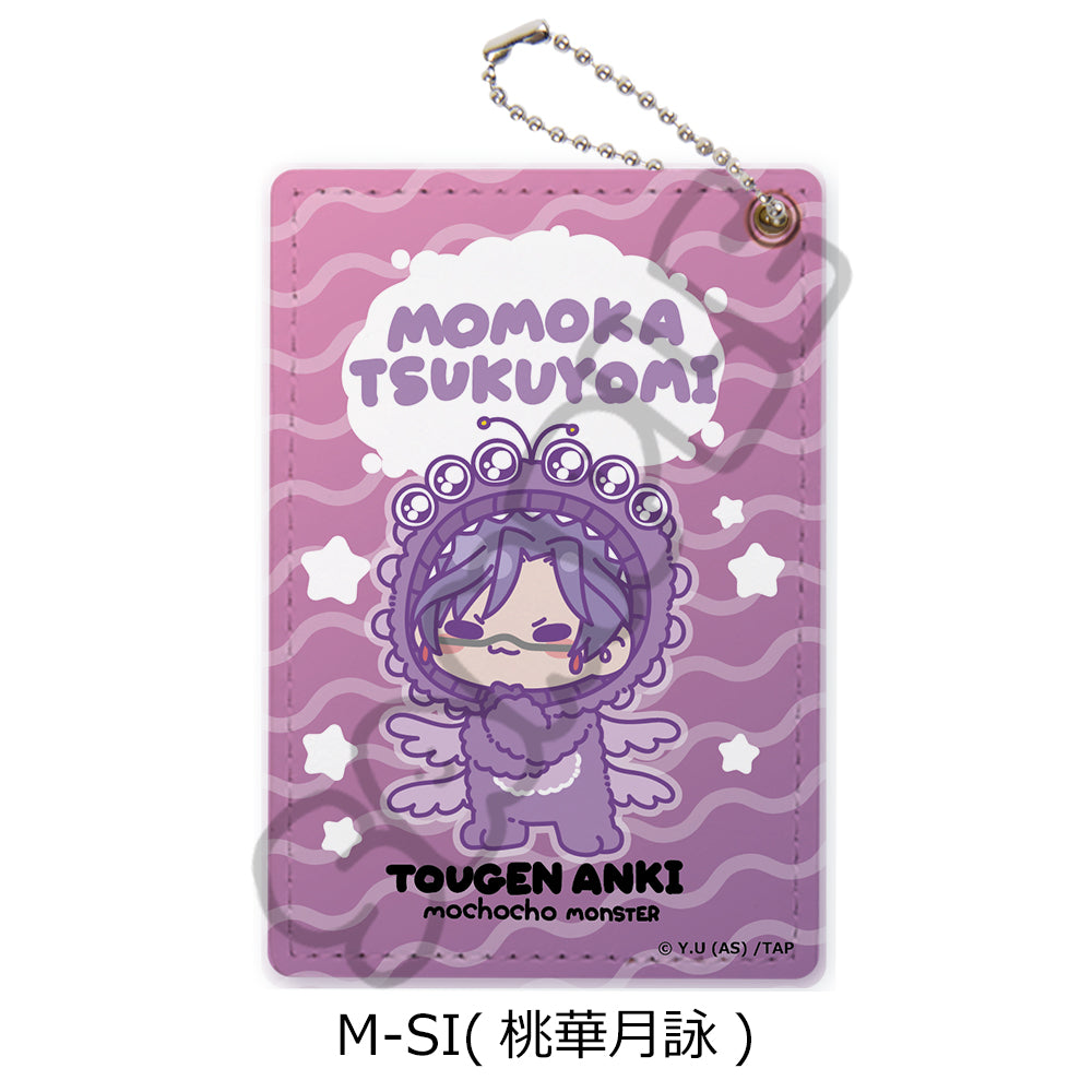 『桃源暗鬼』第3弾 パスケース M-SI 桃華月詠