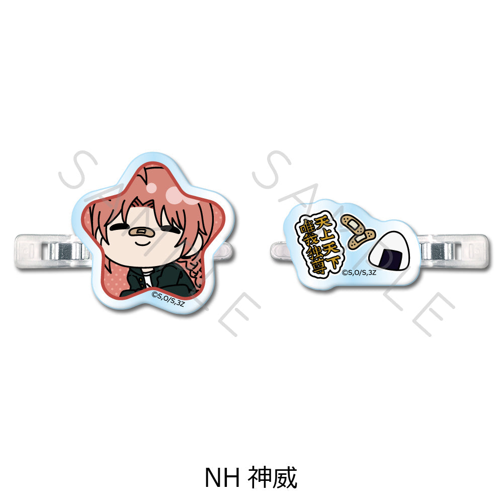 『3年Z組銀八先生』前髪クリップ mochochoシリーズ第2弾 NH 神威