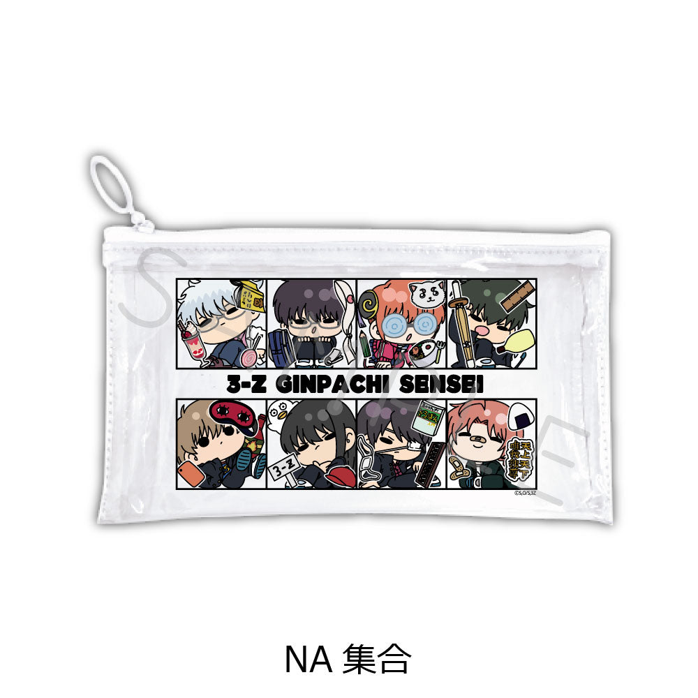 『3年Z組銀八先生』フラットクリアポーチ mochochoシリーズ第2弾 NA 集合