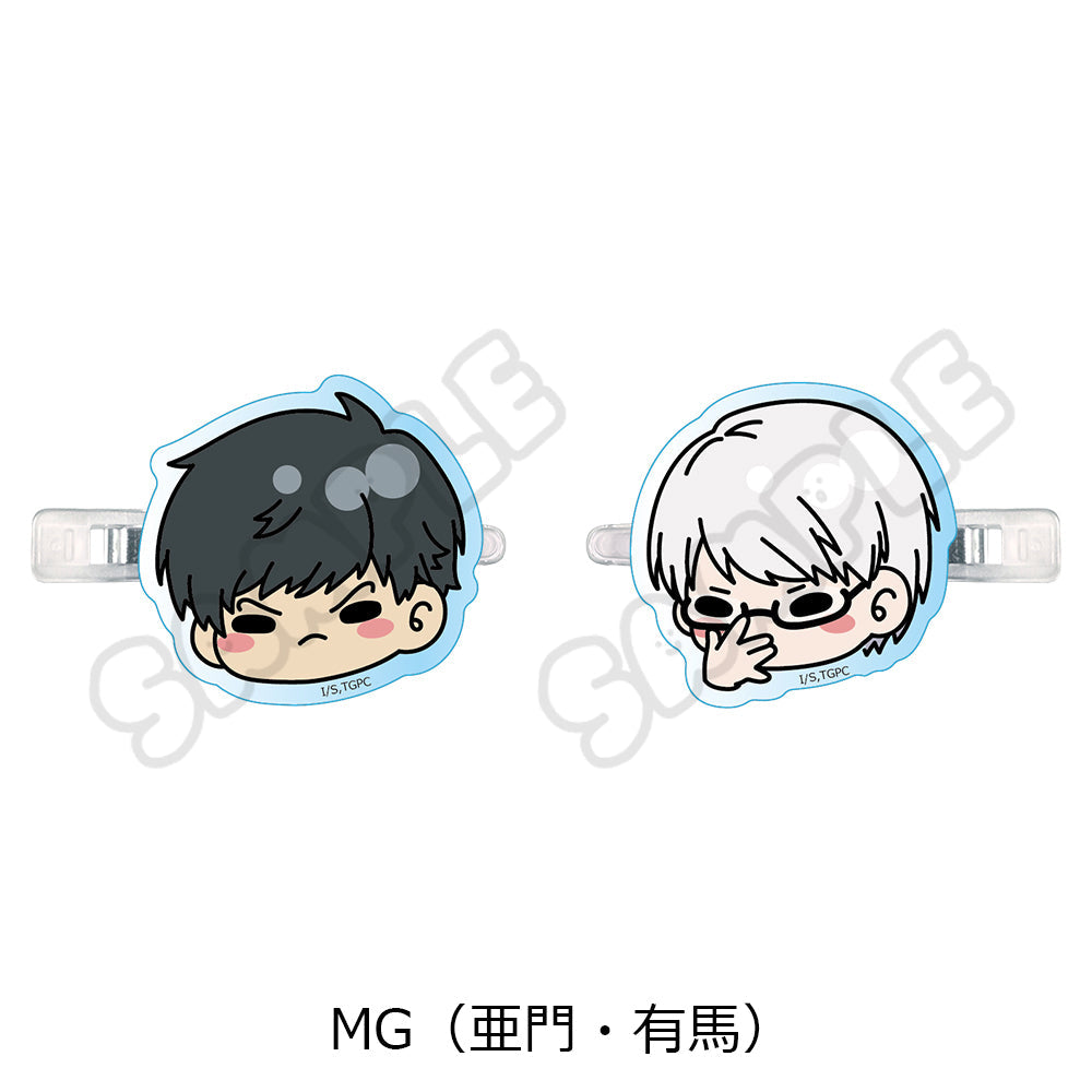 『東京喰種トーキョーグール』前髪クリップ MG 亜門・有馬