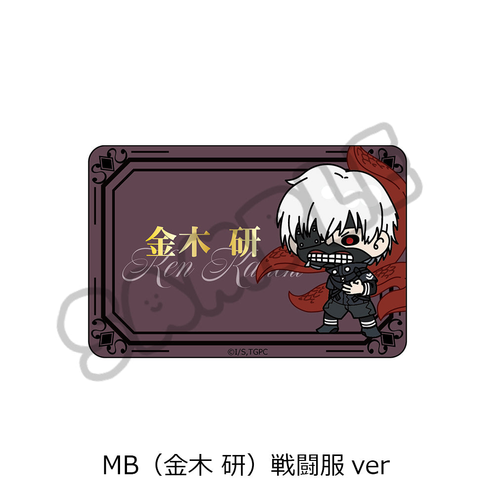 『東京喰種トーキョーグール』クリアカードステッカー MB 金木研 戦闘服Ver.