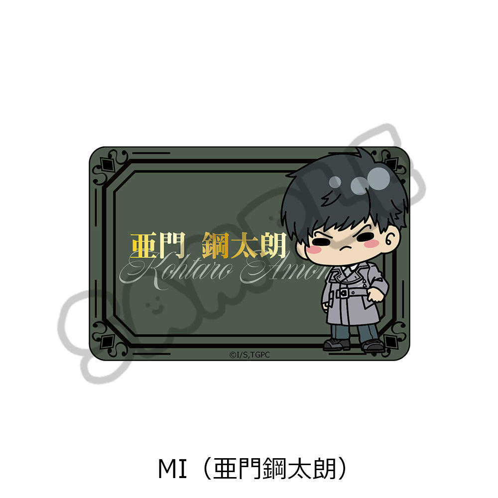 『東京喰種トーキョーグール』クリアカードステッカー MI 亜門鋼太朗